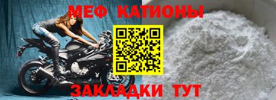 кристаллы Конаково