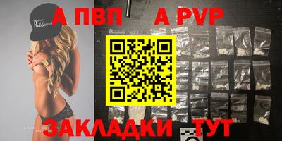 гидропоника Комсомольск-на-Амуре