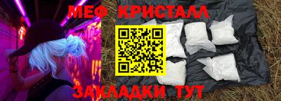 гашик Коммунар