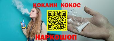 кристаллы Конаково