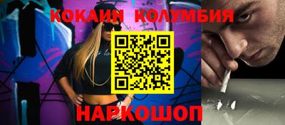 кристаллы Конаково