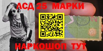 кристаллы Конаково