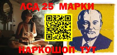 гидропоника Комсомольск-на-Амуре