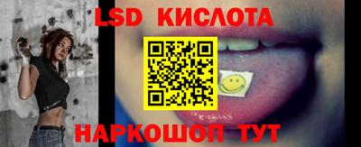 гидропоника Комсомольск-на-Амуре
