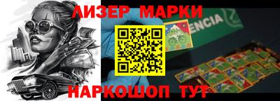 кристаллы Конаково