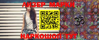 кристаллы Конаково