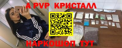 гашик Коммунар