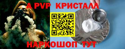 гашик Коммунар