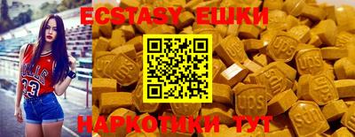 кристаллы Конаково