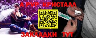 кристаллы Конаково
