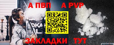 гашик Коммунар
