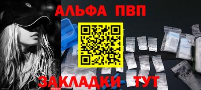 кристаллы Конаково