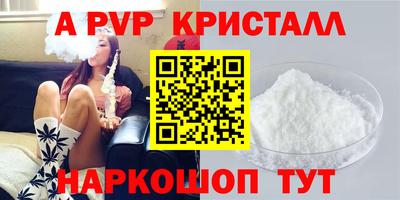 гидропоника Комсомольск-на-Амуре