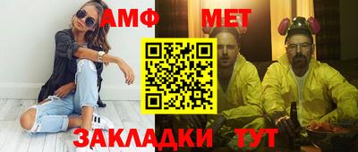 кристаллы Конаково