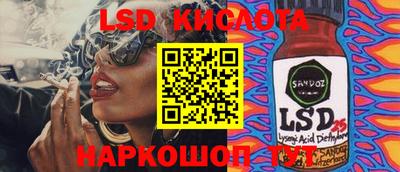 гашик Коммунар
