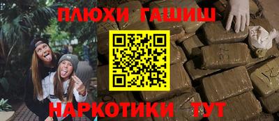 гашик Коммунар