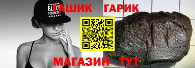 гидропоника Комсомольск-на-Амуре