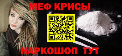 кристаллы Конаково