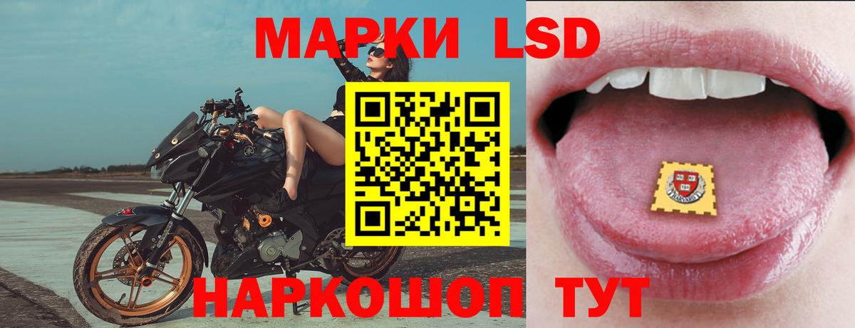 Комсомольск-на-Амуре  ЛСД экстази ecstasy  LSD-25 экстази  Вход с VPN 