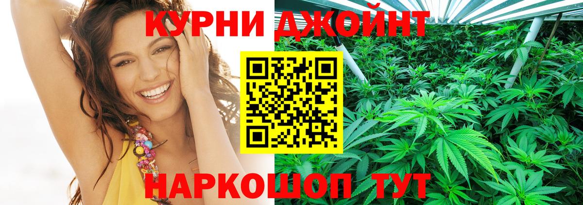 Шишки марихуана VHQ  Вход с VPN  Бошки Шишки сатива  Комсомольск-на-Амуре  Шишки марихуана сатива 